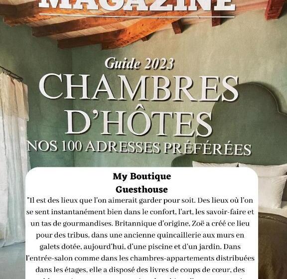 بنسيون My Boutique Guesthouse   Fabulous Suites 10 Min A7