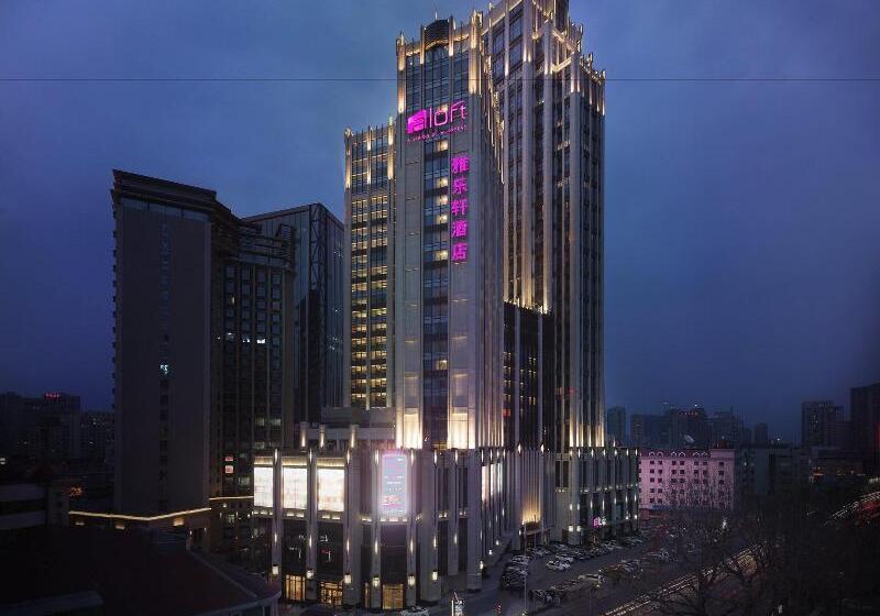 فندق Aloft Dalian
