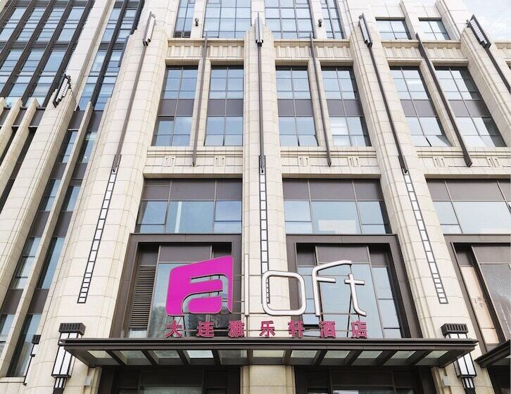 فندق Aloft Dalian