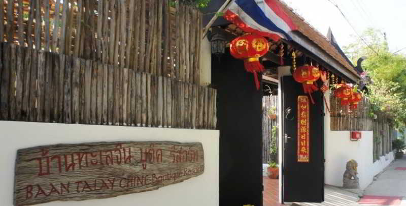 בית מלון כפרי Baan Talay Chine Boutique Resort