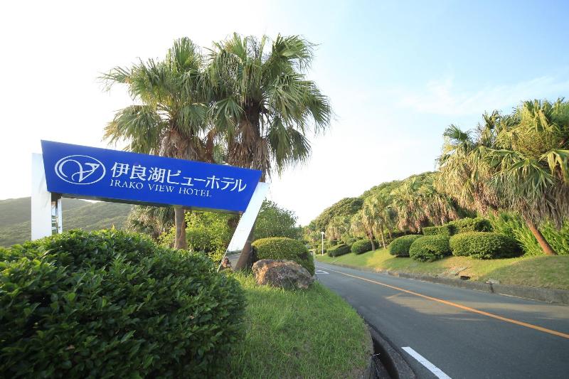 ホテル Irago Ocean Resort