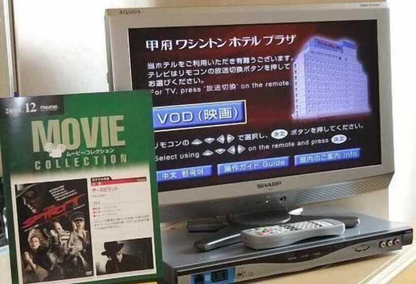 Kofu Washington Hotel Plaza