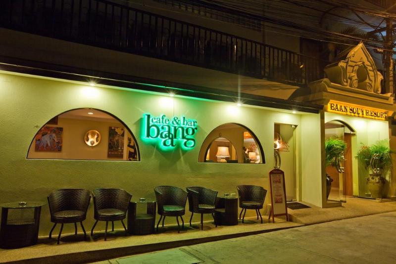 هتل Baan Souy Resort