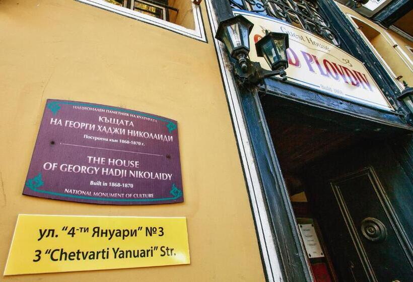 호텔 Guest House Old Plovdiv