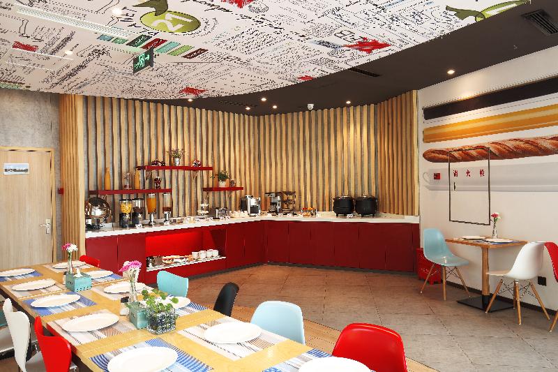 酒店 Ibis Ya An Langqiao