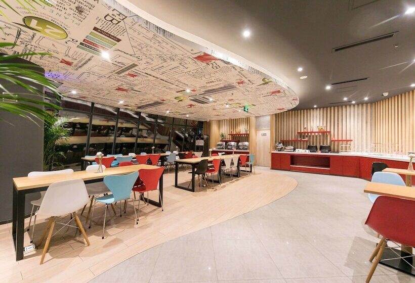 Hotel Ibis Ya An Langqiao