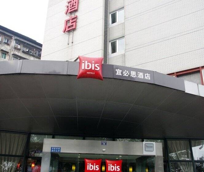 Hotel Ibis Ya An Langqiao