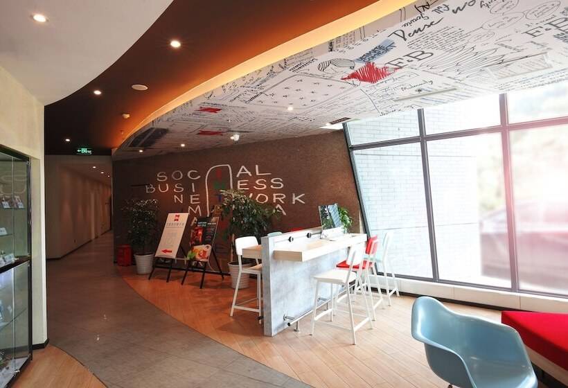 酒店 Ibis Ya An Langqiao