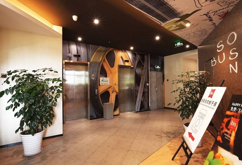 Hotel Ibis Ya An Langqiao