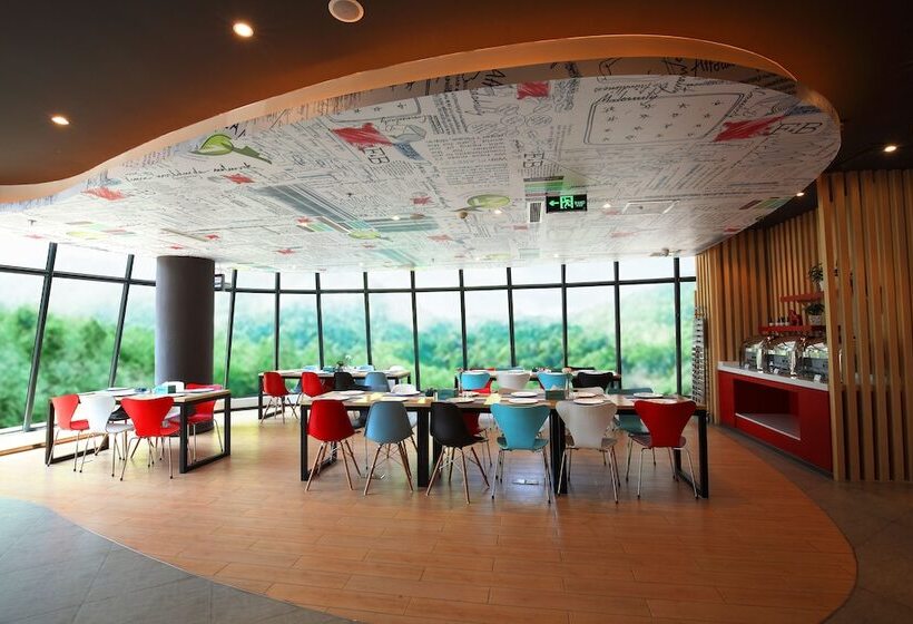 酒店 Ibis Ya An Langqiao