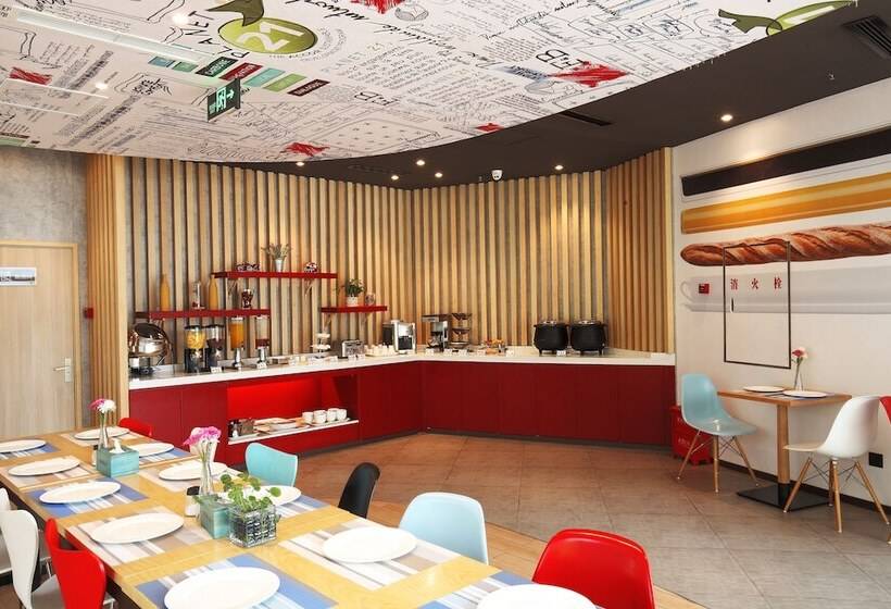 Hotel Ibis Ya An Langqiao