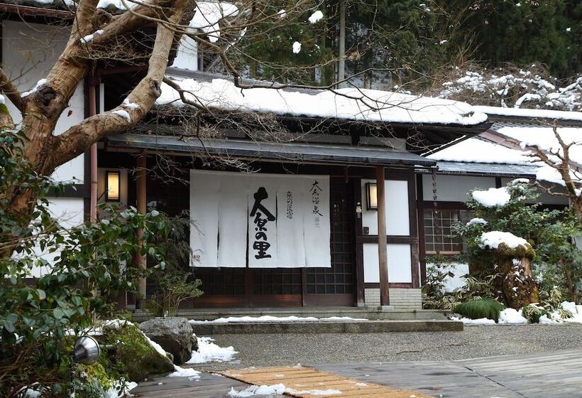 Отель Ohara No Sato