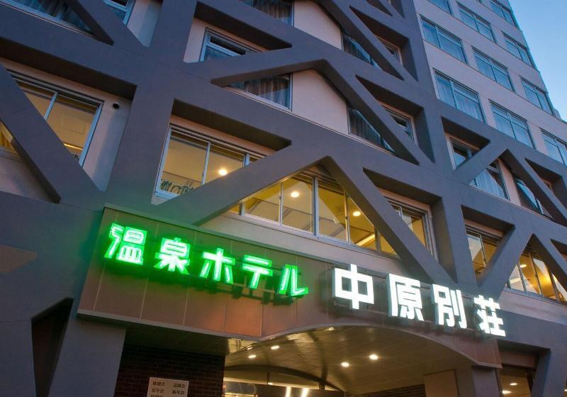 Onsen Hotel Nakahara Bessou Nonsmoking, Earthquake Retrofit