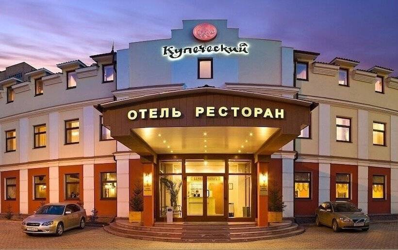 Business Hotel Kupecheski
