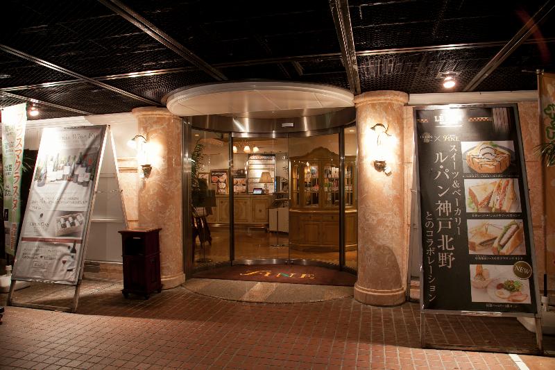 Отель Fine Rokko Kita Ichibanchi