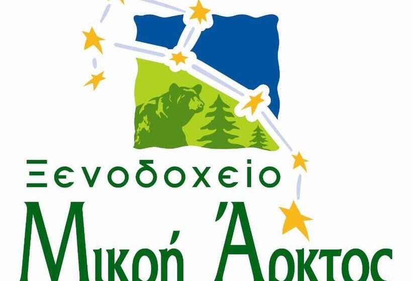 酒店 Mikri Arktos