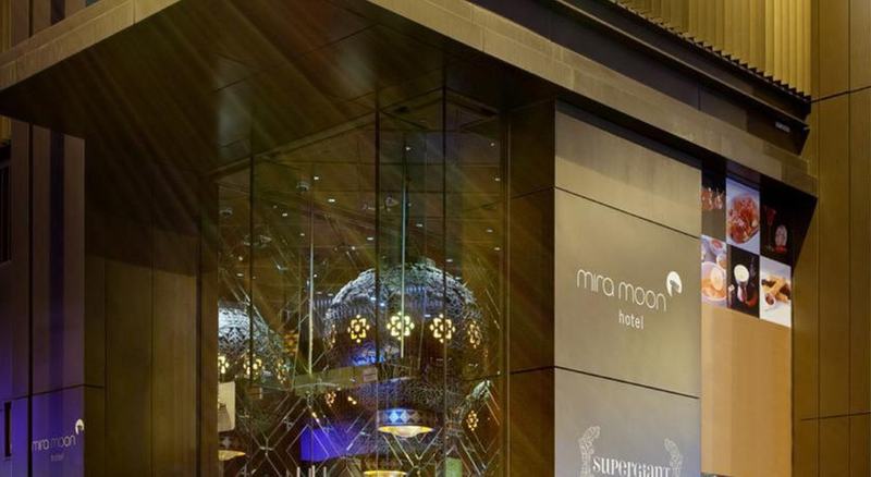 هتل Mira Moon