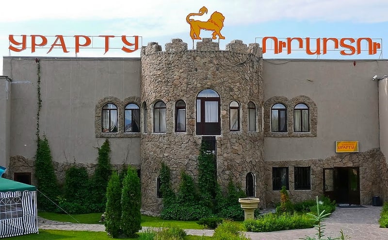 فندق Urartu