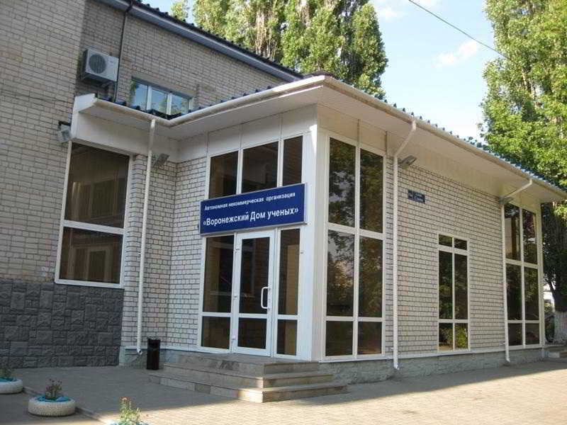 Отель Voronezhskiy Dom Uchenykh