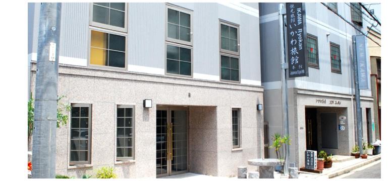 Ikawa Ryokan