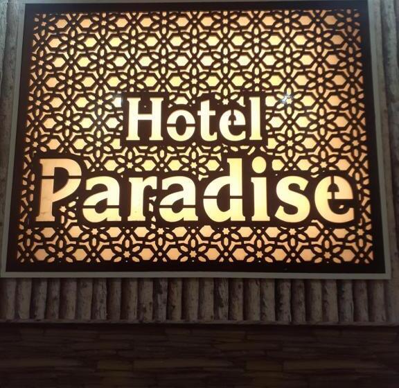 فندق Paradise Chandigarh