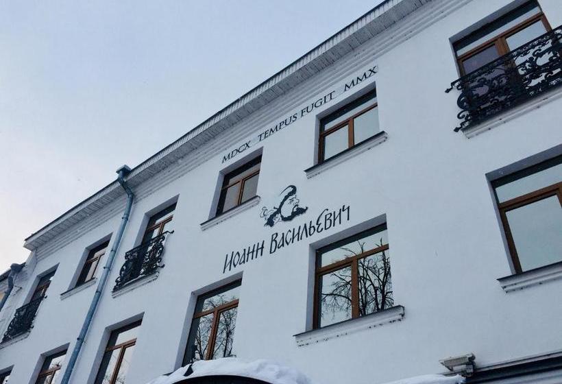 ホテル Boutique Ioann Vasilievich