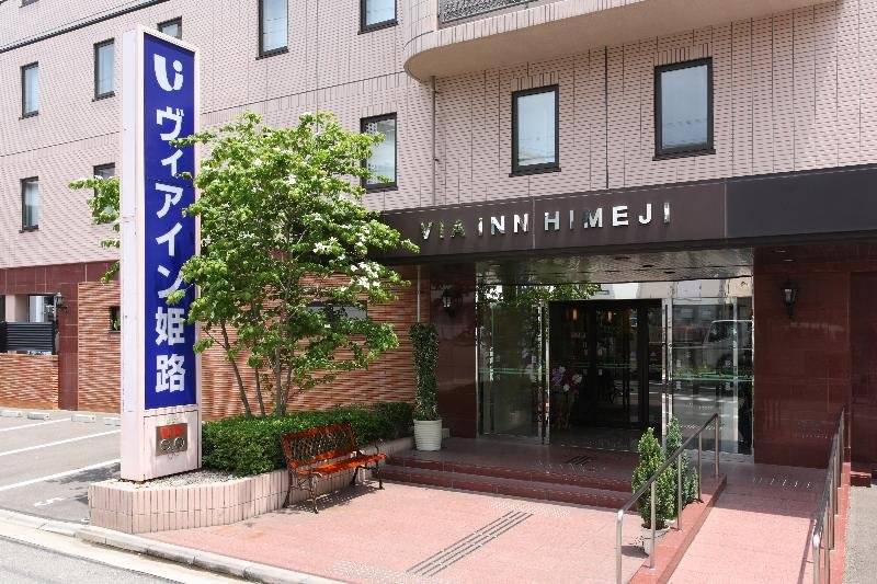 ホテル Via Inn Himeji