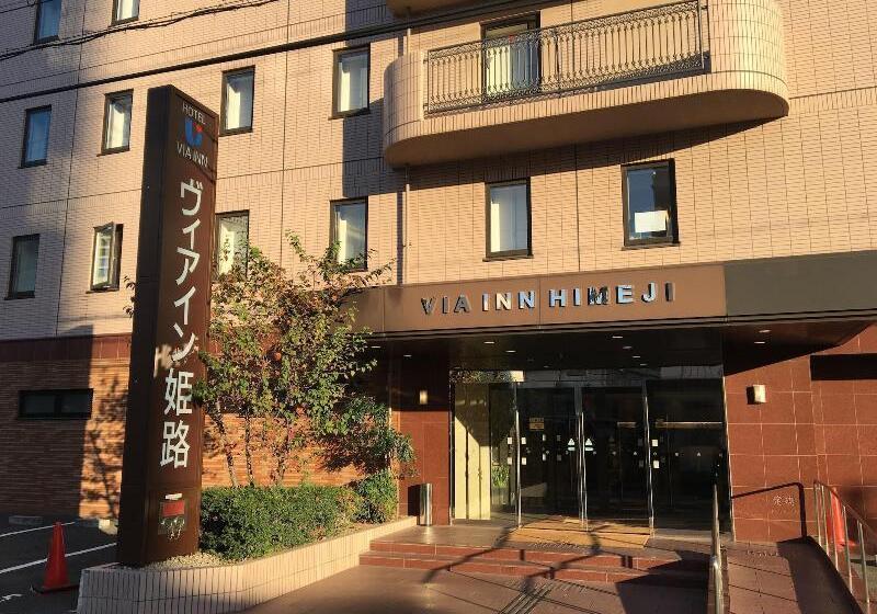 ホテル Via Inn Himeji