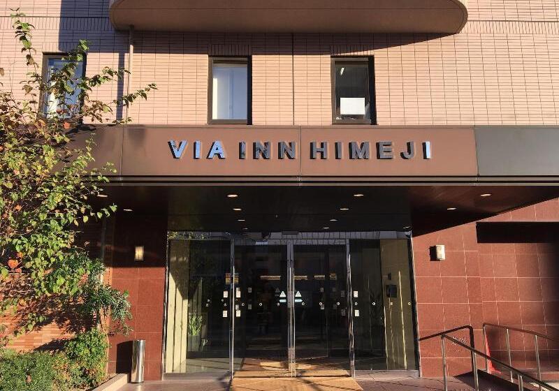 ホテル Via Inn Himeji