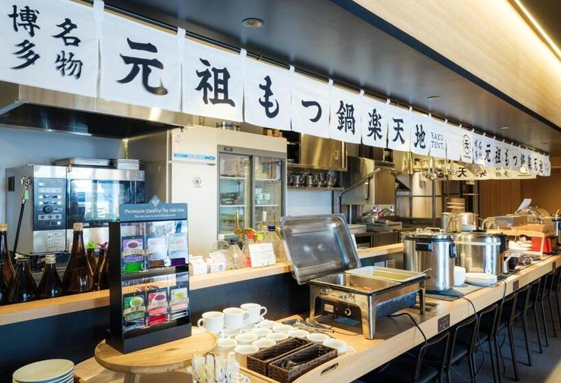 Apa Hotel & Resort Hakata Ekihigashi