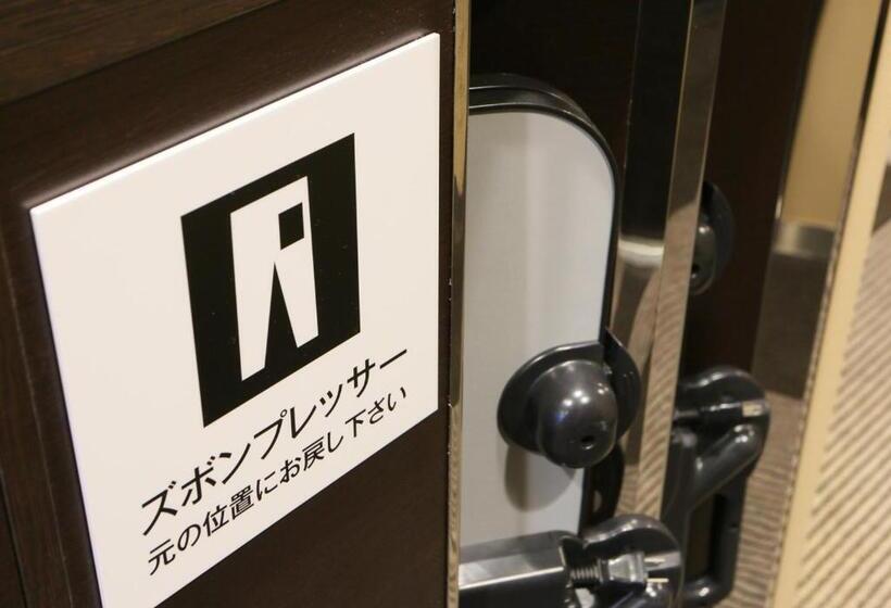 Apa Hotel & Resort Hakata Ekihigashi