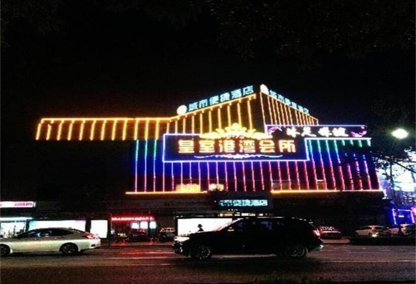 فندق City Comfort Inn Foshan Gaoming Huaying Square