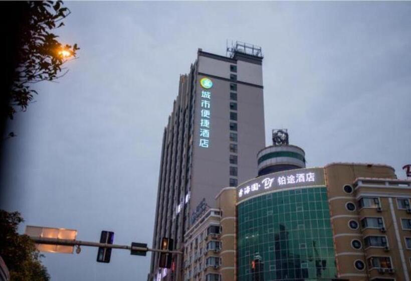 酒店 City Comfort Inn Guilin Quanzhou Zhongxin Square