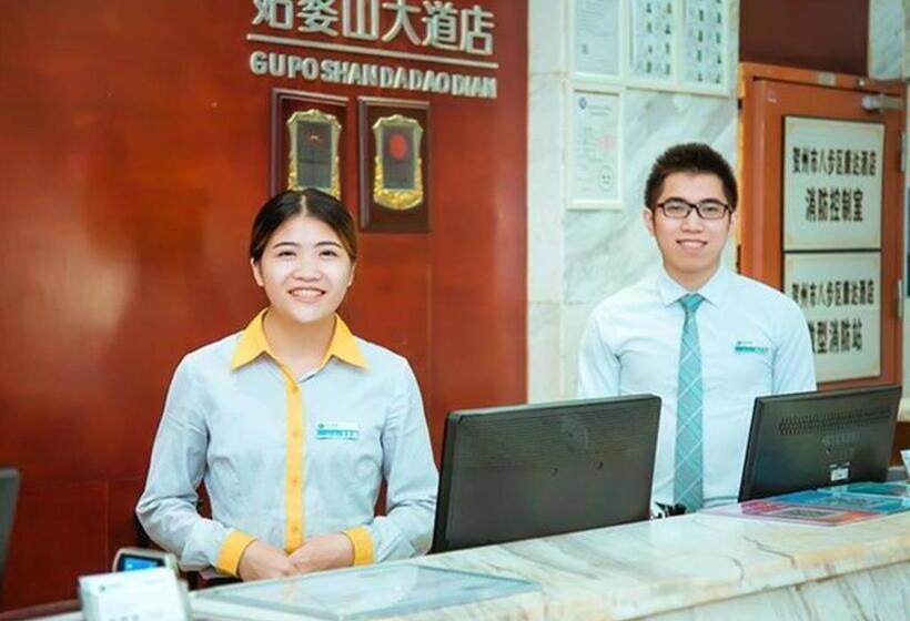 Отель City Comfort Inn Hezhou Guposhan Avenue
