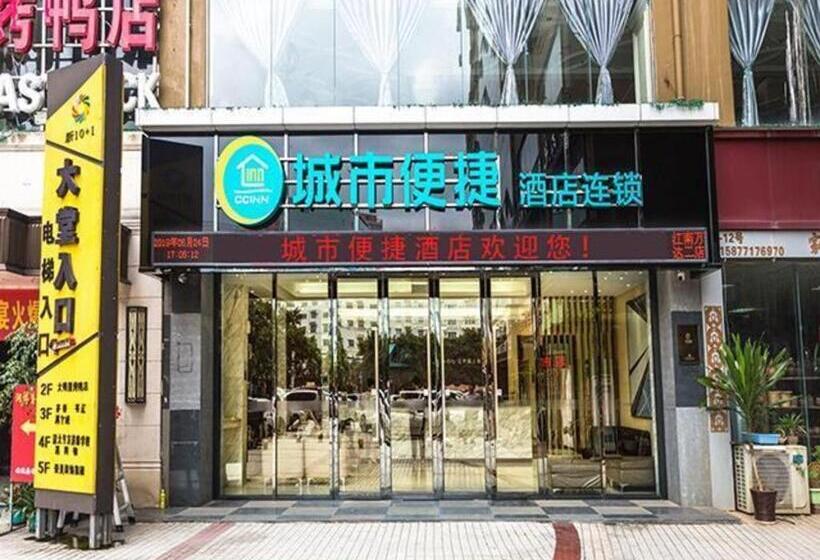 Hotel City Comfort Inn Nanning Jiangnan Wanda 2nd Branch