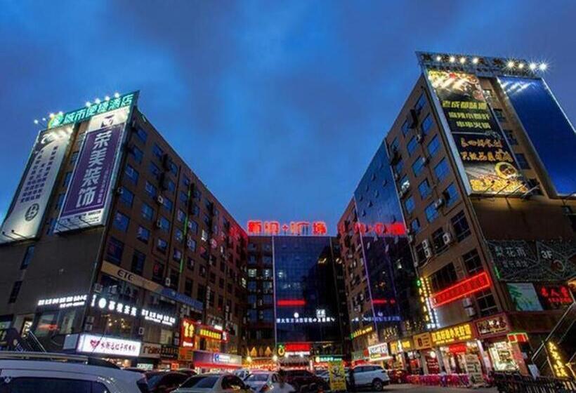 Hotel City Comfort Inn Nanning Jiangnan Wanda 2nd Branch