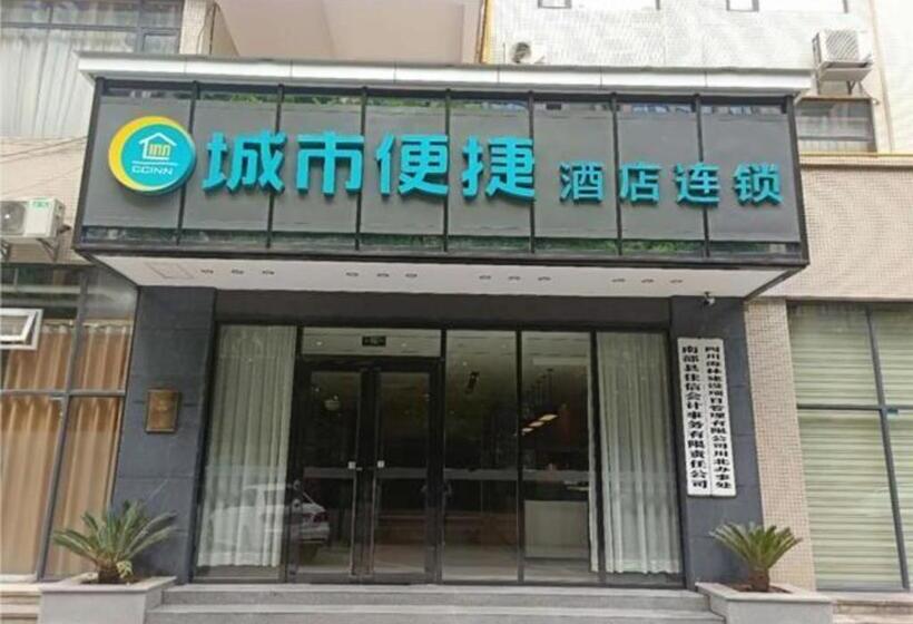 ホテル City Comfort Inn Nanchong Nanbu County Government