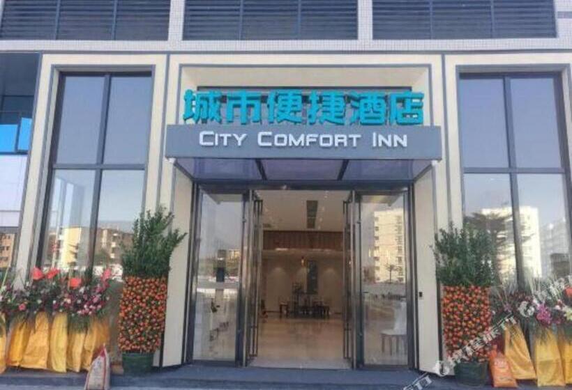 ホテル City Comfort Inn Zhanjiang Middle Haibin Avenue Wanda Plaza
