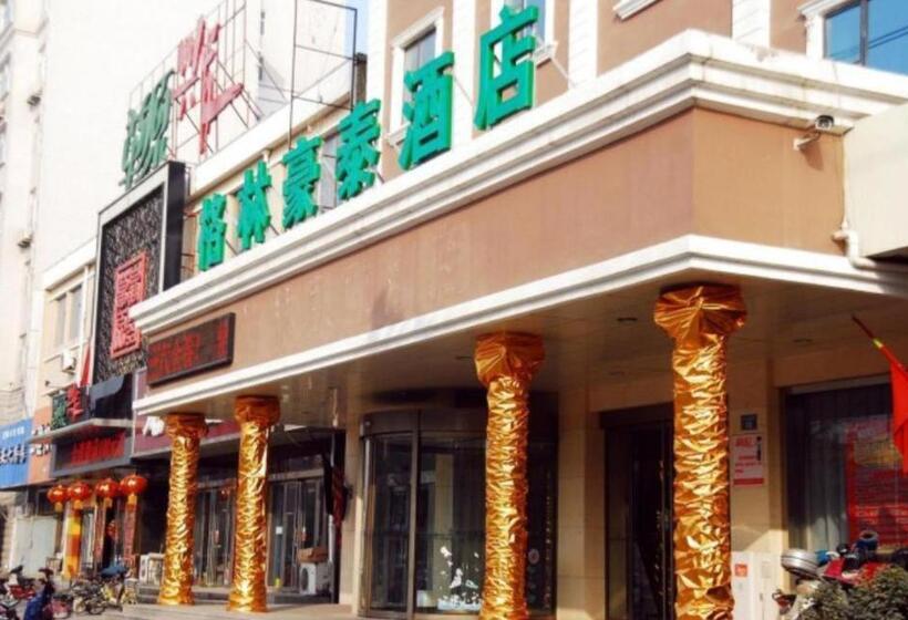 酒店 Greentree Inn Puyang Ruifengyuan Business