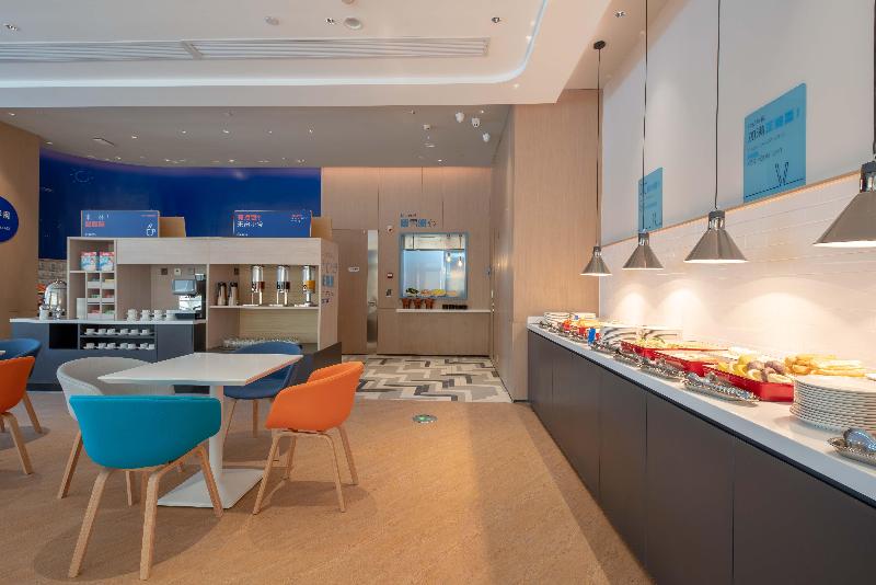 Отель Holiday Inn Express Nantong North Gateway, An Ihg