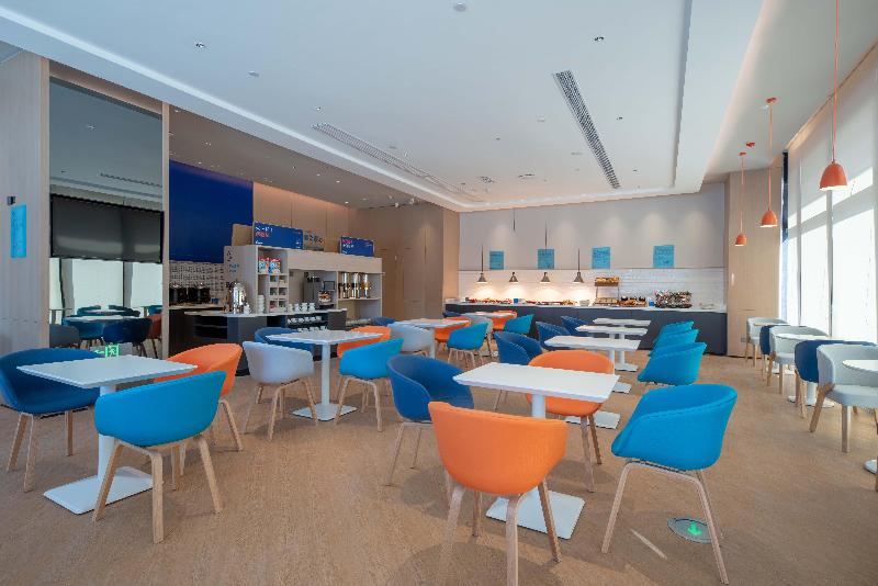 Отель Holiday Inn Express Nantong North Gateway, An Ihg