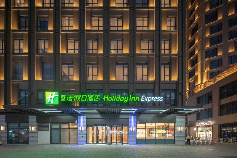 Отель Holiday Inn Express Nantong North Gateway, An Ihg