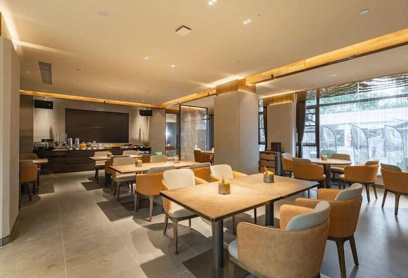 فندق Holiday Inn Express Shanghai Expo Centre, An Ihg