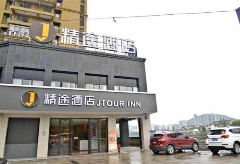 호텔 Jtour Inn Xianning Chibiyiqiao North