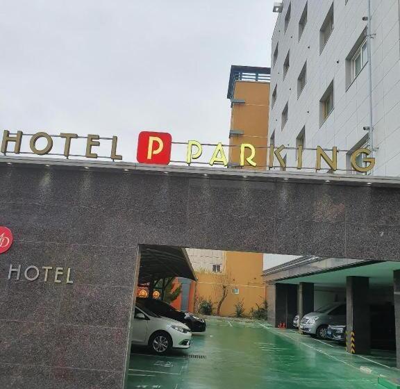 מוטל Modern Business