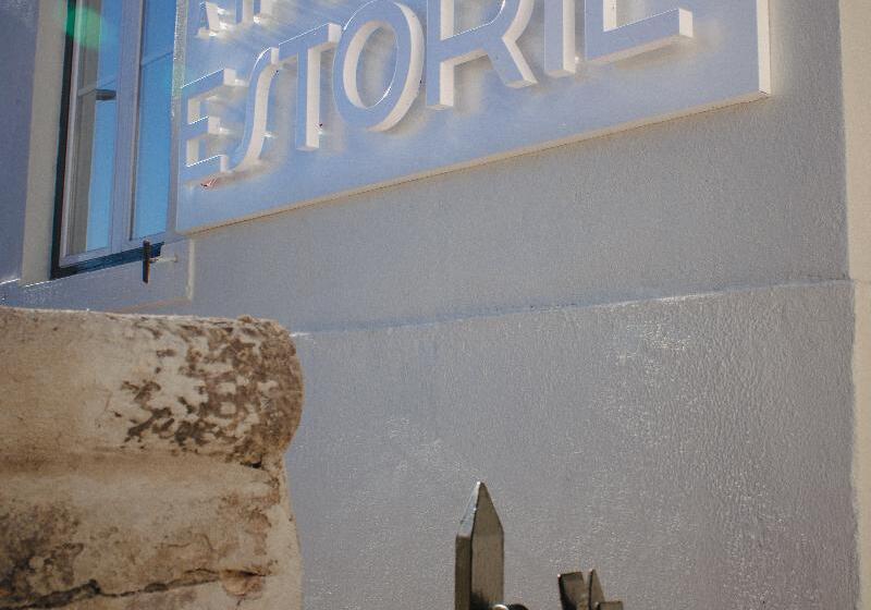 پانسیون A House In Estoril  Adults Only