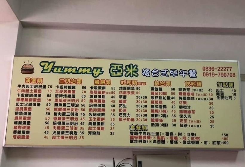 펜션 Jiu Wu Xiao Zhu