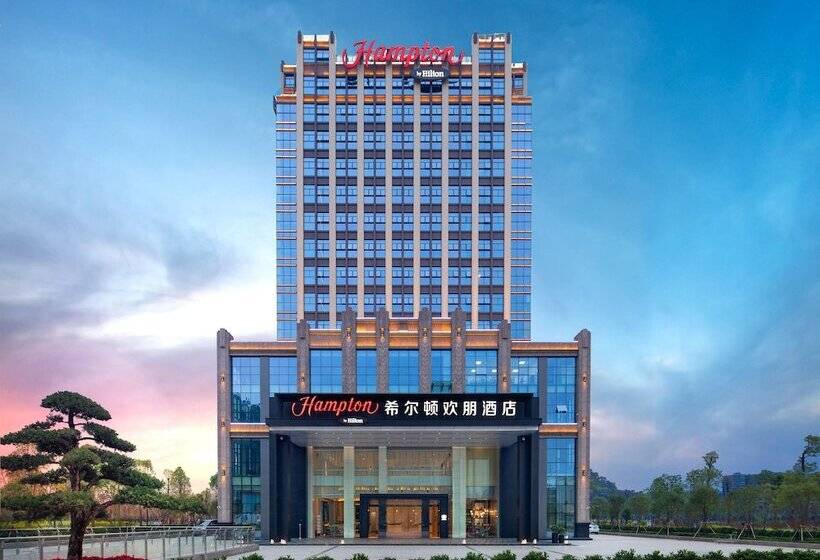 Отель Hampton By Hilton Shaoguan