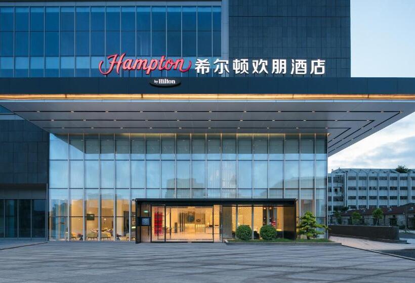 酒店 Hampton By Hilton Zhongshan Xiaolan