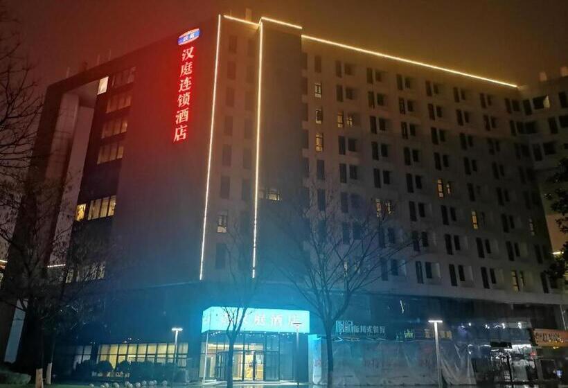 Hanting Hotel Nanjing Xianhemen Zidong Commercial Street